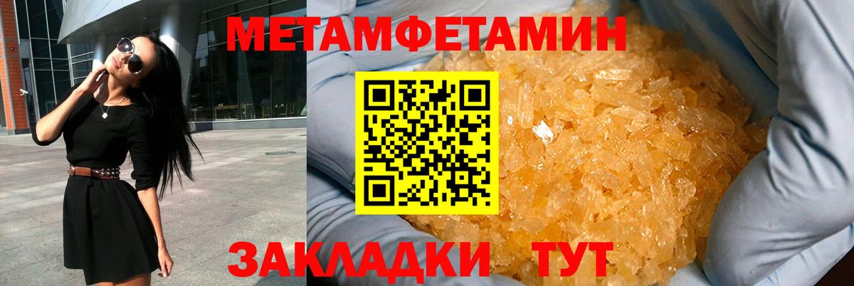 АМФ Розовый Благодарный