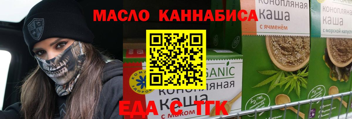 Благодарный  Cannafood марихуана  Вход с VPN 