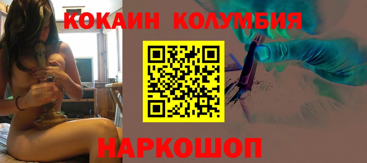 Cocaine FishScale Благодарный