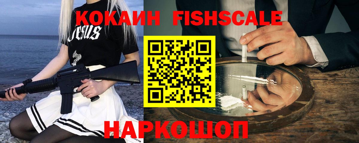 COCAIN 98%  Кокаин VHQ  Благодарный  Вход с VPN 