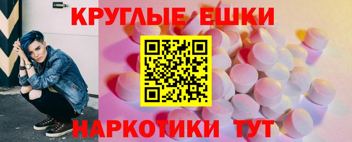 Благодарный  Ecstasy диски  сайты даркнета какой сайт  Вход с VPN 