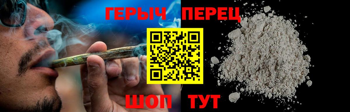 Героин хмурый Благодарный