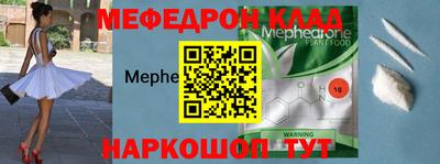 бутират Шелехов