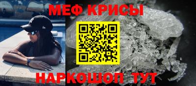 бутират Шелехов