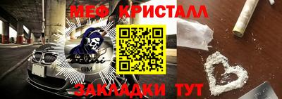 стаф Шахты