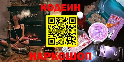 стаф Шахты