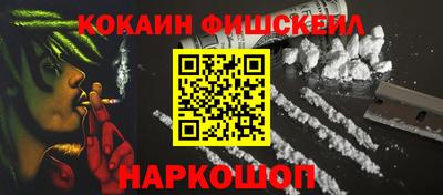 стаф Шахты