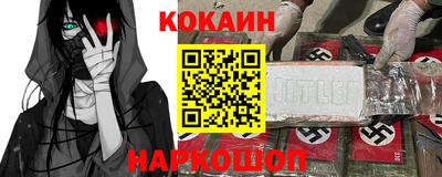 стаф Шахты