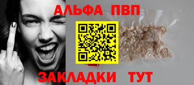 стаф Шахты