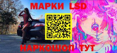 бутират Шелехов
