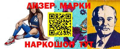 бутират Шелехов