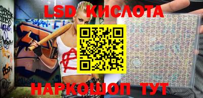 бутират Шелехов