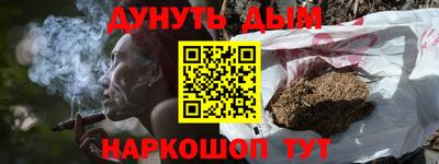 бутират Шелехов