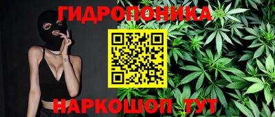 бутират Шелехов