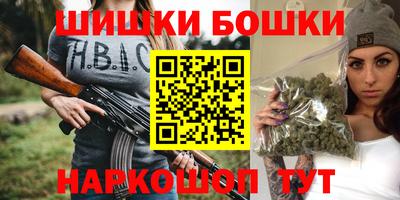 стаф Шахты
