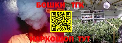 бутират Шелехов