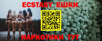 бутират Шелехов