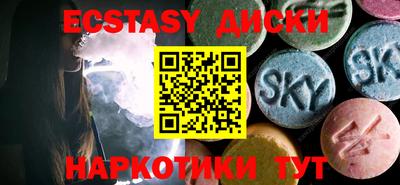 бутират Шелехов