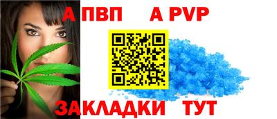 твердый Шебекино