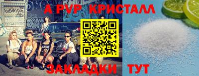 соль ск Чапаевск