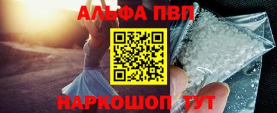 стаф Шахты