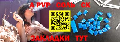 твердый Шебекино