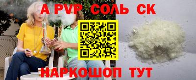 твердый Шебекино