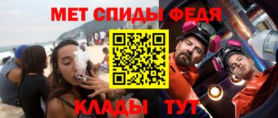 бутират Шелехов