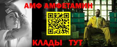 стаф Шахты