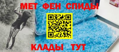 бутират Шелехов