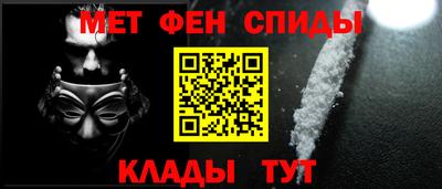 стаф Шахты