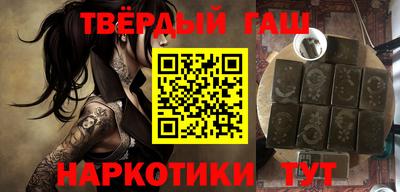 бутират Шелехов