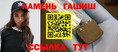 стаф Шахты