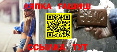бутират Шелехов