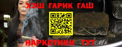 твердый Шебекино