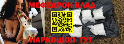 стаф Шахты