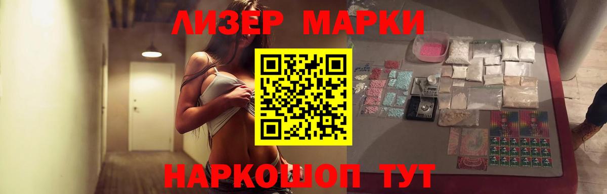 LSD-25 экстази кислота Благодарный