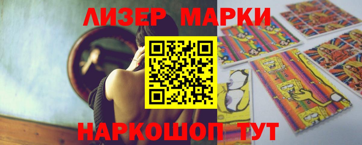 LSD-25 экстази  Лсд 25 экстази ecstasy  Благодарный  Вход с VPN  LSD-25 экстази кислота 
