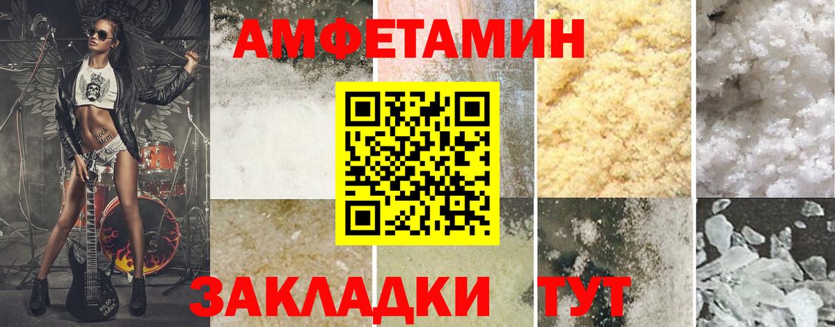 Благодарный  МЕТАМФЕТАМИН Декстрометамфетамин 99.9%  Вход с VPN 