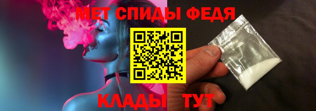Первитин витя Благодарный
