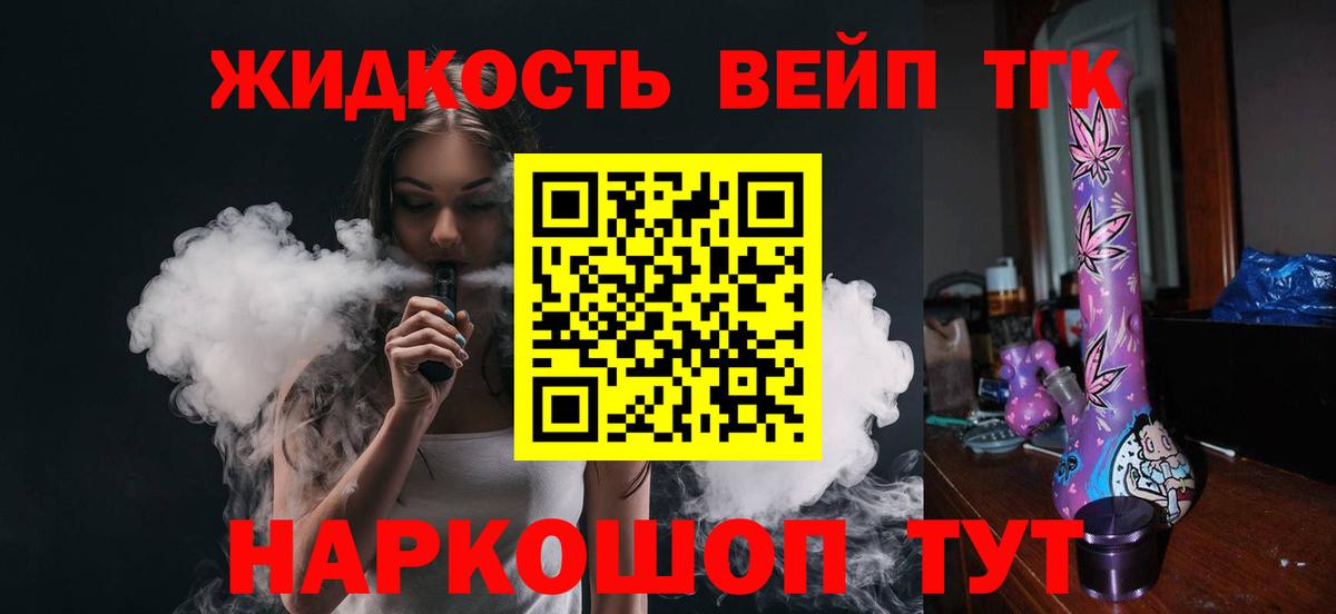 Дистиллят ТГК Wax Благодарный