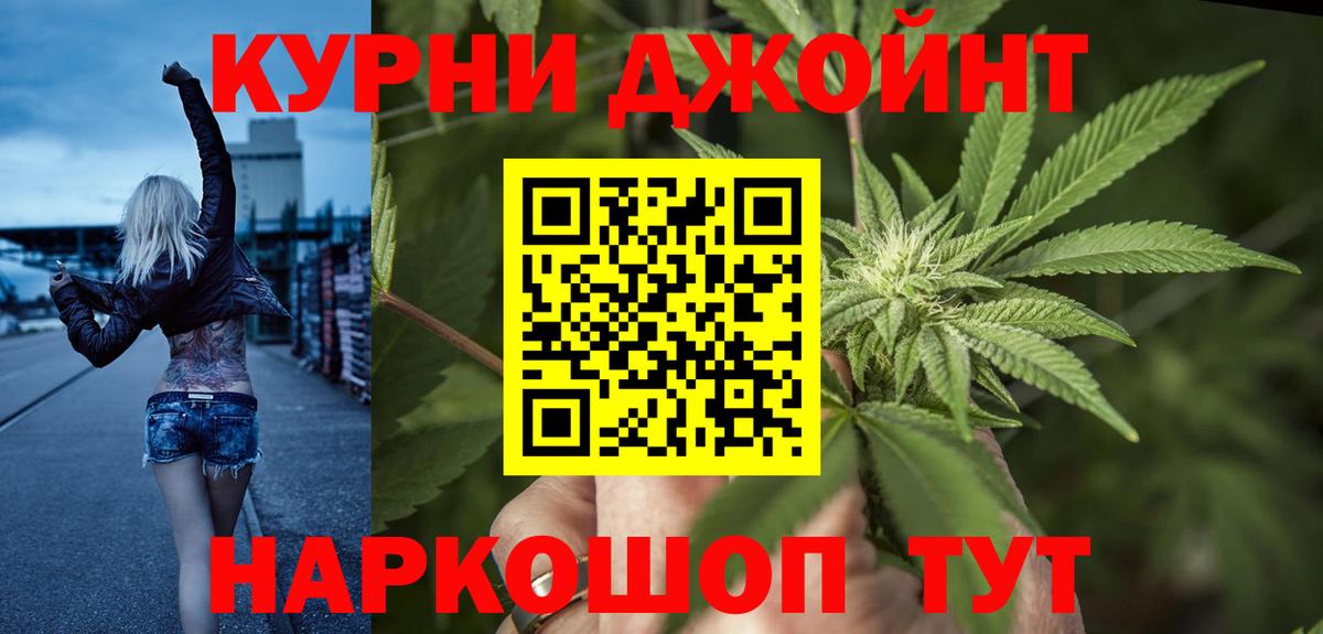 Марихуана Ganja  Вход с VPN  Шишки марихуана план  МАРИХУАНА LSD WEED  Благодарный  Каннабис Bruce Banner 